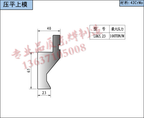 Bending machine tooling drawings