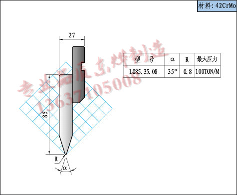Bending machine tooling drawings