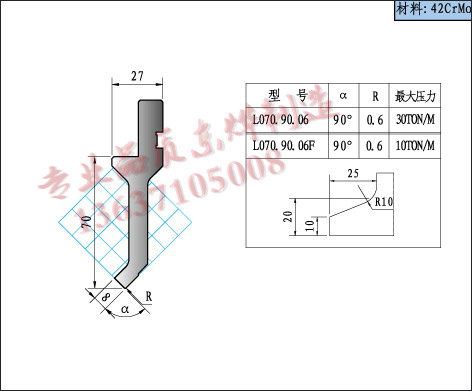 Bending machine tooling drawings
