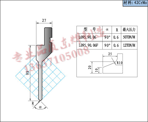 Bending machine tooling drawings