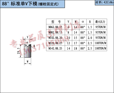 Bending machine tooling drawings
