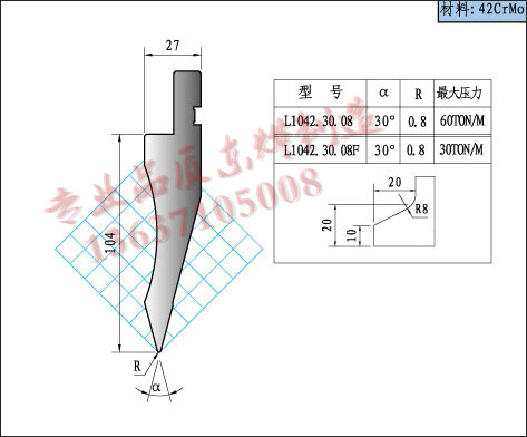 Bending machine tooling drawings