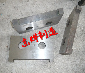 高線飛剪剪刃，3cr2w8v飛剪剪刃、軋鋼刀片