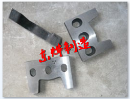 H型鋼剪刃、異形剪刃