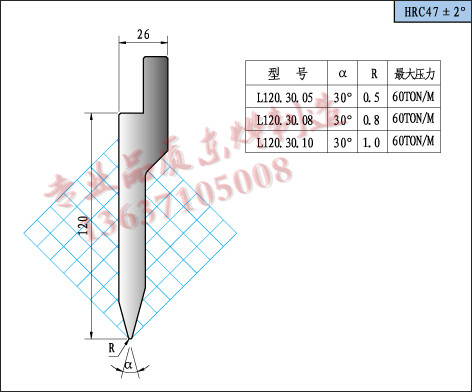 L X 150 X 26  標(biāo)準(zhǔn)30度上模具