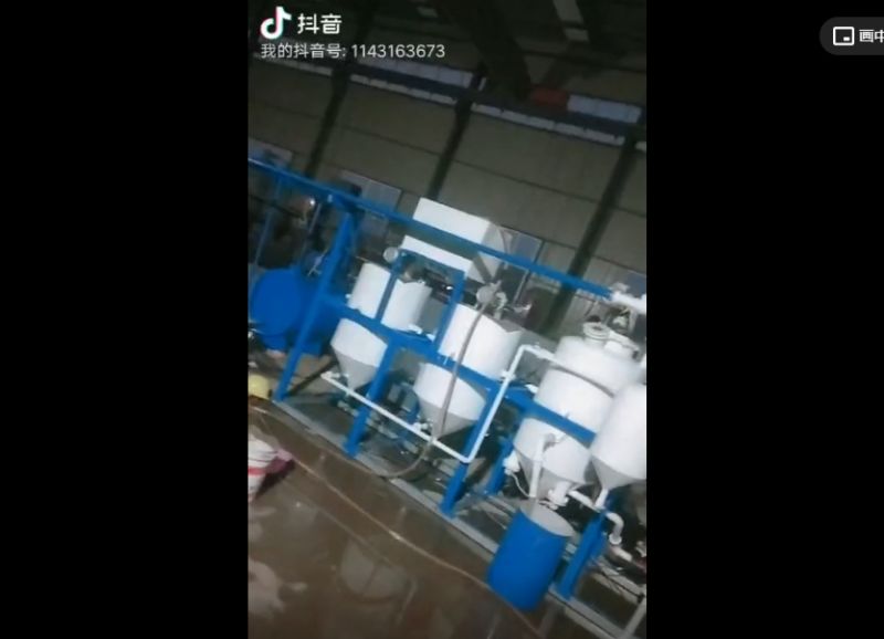 精煉油設(shè)備視頻實拍